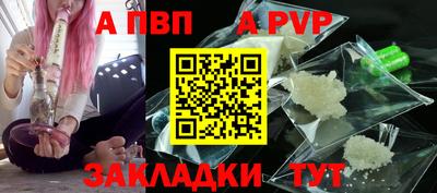 метамфетамин Мариинск