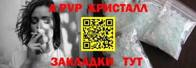 a pvp Малгобек