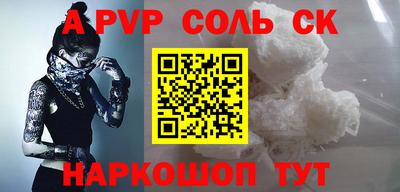 метамфетамин Мариинск