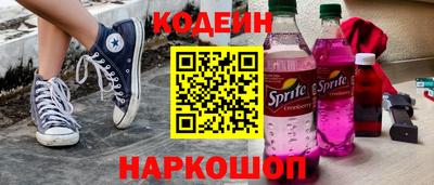 метамфетамин Мариинск