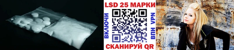 Лсд 25 экстази кислота  как найти закладки  МЕГА ссылка  Каменка 