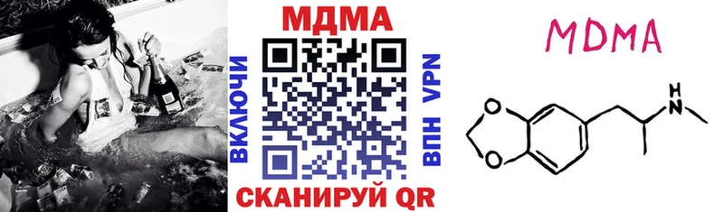 MDMA кристаллы  Каменка 