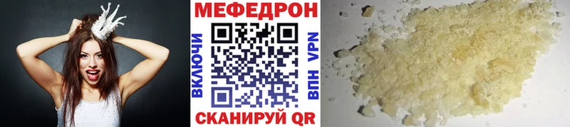 Мефедрон мука  KRAKEN зеркало  Каменка  где продают  