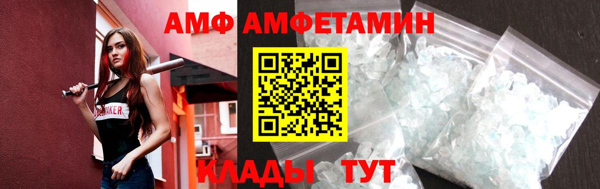 Первитин Декстрометамфетамин 99.9% Каменка
