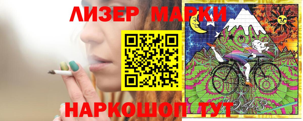 Канабис Каменка