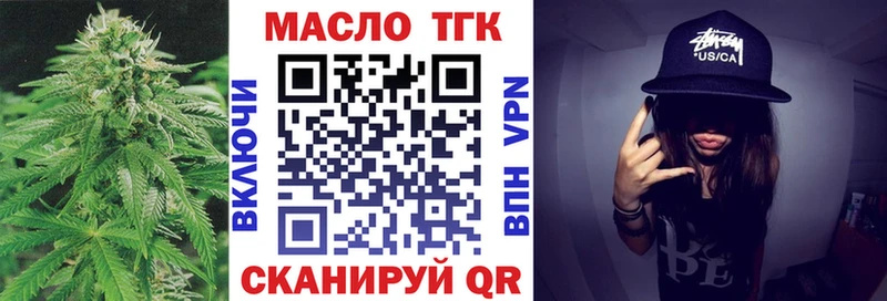 Дистиллят ТГК концентрат  Каменка 