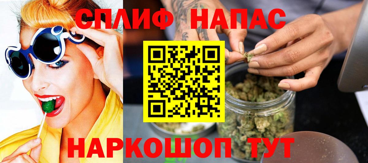 Бошки марихуана THC 21% Каменка