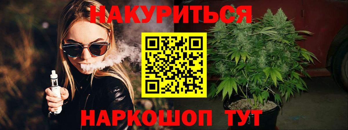 Каменка  Альфа ПВП СОЛЬ кристаллы  Вход с VPN  ГАШ  МЕФ кристаллы  Амфетамин кристаллы  NBOMe  Бошки Шишки  Cocaine 